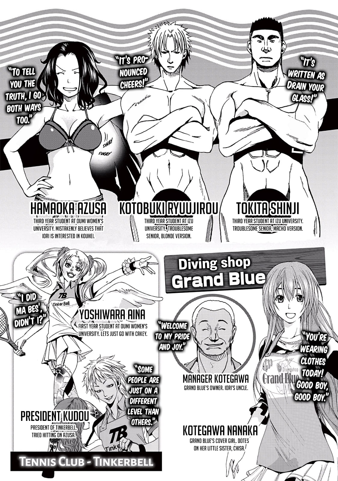 Grand Blue, Chapter 9 image 07
